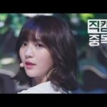 오마이걸 <b>비니</b>도 예쁘다
