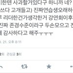 [EXO] 오늘 팬싸 간 슈줌 <b>수준</b>..