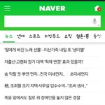 [BTOB] 미친 우리 실검1위