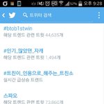 [BTOB] 너무 <b>덤덤</b>해서 놀람