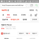 [EXO] 럽ㄹ팬들 무개념 <b>오짐</b>ㅋㅋㅋ