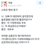 [EXO] 카이 솔로 <b>나올</b>수도 있겠다