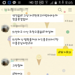 [꼭조언부탁] 카톡 첨부했어요..정말 맘이변한걸까요?ㅜㅜ