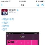 [방탄소년단] 방부심ㅎㅎㅎ