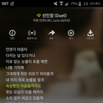 [인피니트] 우현이목소리