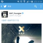 [BAP] <b>영재</b>마토올라왔다