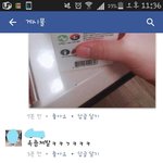 [개깊은빡침] <b>위리</b> 언니만 그러나?ㅋㅋㄱㅋㄱ