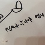 [시우민] <b>민석</b>아누나야 언니(시우민팬싸후기)