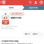[방탄소년단] 나당황스러워서그러는데