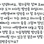 [추억팔아요] 어느 대학 교수<b>수준</b>