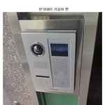 [추억팔아요] 어느 아파트 입구의 키<b>높이</b> 발판