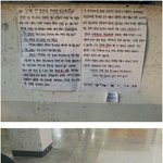 [추억팔아요] [펌] 찢겨진 <b>대자보</b>.....