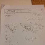 [추억팔아요] 공포의 <b>졸업시험</b>