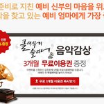 결혼준비 복잡한데..잘해야겠죠?