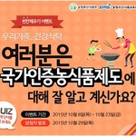 사과, 배, 고구마 주는 빈칸채우기 이벤트 내일까지~