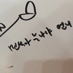 [EXO] 어그로 맘 이해해 어제 시우민 대박이였거덩 
