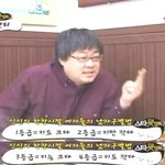 남자외모 <b>등급</b>.jpg