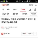 [EXO] <b>용돈벌</b>이 하고싶음 이거 해