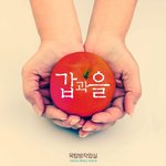 옥탑방 <b>작업실</b>이 말하는 '갑과 을'
