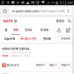 [BTOB] 나만 이거보고 뿜었닠ㅋㅋ