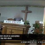 [개독<b>멸종</b>] 매우 정직하고 순수(?)한 먹사...ㅋㅋ