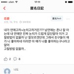 연애고<b>자레</b>요 ㅋㅋㅋ