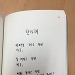 한<b>밤중</b>에 불러내는 여자들.. 이건 알아줬으면 좋겠다