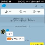 [개깊은빡침] 병신인증한 <b>선배</b> ㅋㅋㅋ