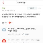 [재미있었음] 전남친이 <b>내</b> <b>카톡</b>상메 훔쳐보는거 같을때 대처법