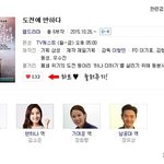 [시우민] 웅녀들 도전에 반하다 하트 누르고오자