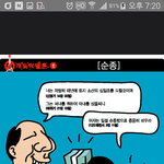 [개독<b>멸종</b>] 개독~~!!!