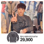 [시우민] 미친 <b>스파오</b> ㅀㅇ미ㅓㅎ (시우민)