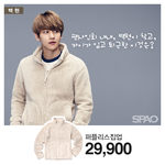 [EXO] 백현이 <b>스파오</b>