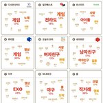 [EXO] 더<b>쿠로</b> 다 갔구나