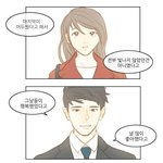 [이별깨달음] 사실 전부 다 잊고지낸줄 알았어