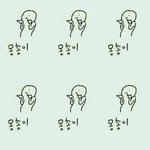 [댓글부탁해] 나 <b>수학</b>여행가서 민윤기 닮은 <b>쌤</b> 봄