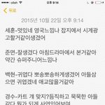 [EXO] 우리 <b>엄마</b>가 본 엑소<b>외모</b>