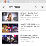 현아 <b>버블팝</b> 조회수1억뷰 돌파ㄷㄷㄷ