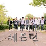[세븐틴] 만세 뮤비 500만