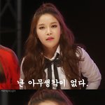 [댓글부탁해] 설렜던 <b>일화</b> 풀고가 @_@