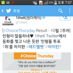 [댓글부탁해] 걸<b>그룹</b> 인형돌 투표 1위<b>한</b> 레드벨벳 아이린.jpg