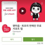 [카이] @@팬마음 <b>지하철</b>생일광고