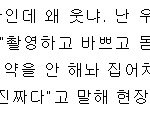 [EXO] 황정음 <b>실제</b> 성격ㄷㄷ