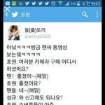 [인피니트] 이거프로필사진이거따로있는사람제발...