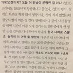 [백현] <b>엘르</b> 백현이 인터뷰 전문