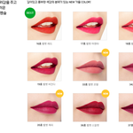 [댓글부탁해] 아리따움<b>크리미</b>틴트컬러밤색좀추천해줘!