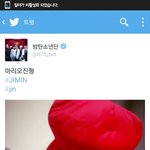 [방탄소년단] 헐 김석진미친 <b>이러</b>케 귀여울일이냐?????