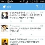 [인피니트] 와.. 진짜 쪽팔려...
