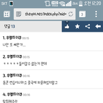 [EXO] 장사장 인스타 더쿠 <b>반응</b>.<b>jpg</b>