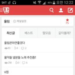 [인피니트] 애들아 <b>필독</b>!